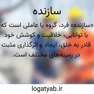 گروه صنعتی پاک سیمین کویر