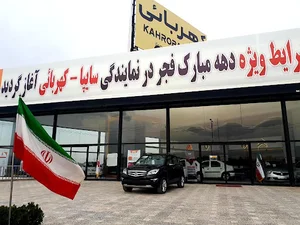 سایپا کهربائی