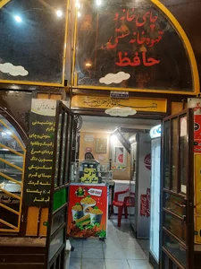 کلبه آرامش کارن