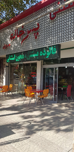 بستنی پسر خاله