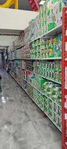 اسباب بازی متین 4