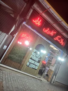پلاسکو بازار