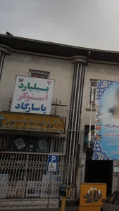 بیلیارد اسنوکر پاسارگاد 3