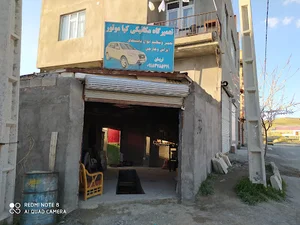 تعمیرگاه مکانیکی نریمان