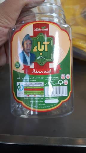محصولات کنجدی شاپرک