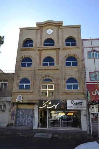 مشاور املاک کاشانک