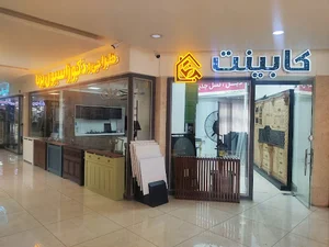 دکوراسیون برنا