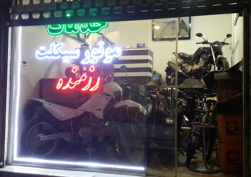 خدمات موتورسیکلت رزمنده