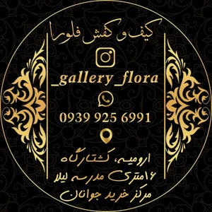 گالری فلورا 2