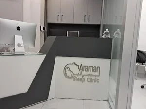کلینیک خواب آرامان