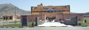 بیمارستان رازی