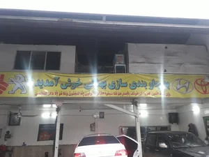 جلوبندی بهشتی