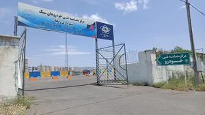 مرکز معاینه فنی خودرو شهرداری زنجان