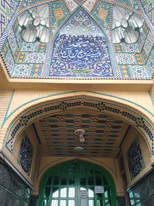 حسینیه پنج تن آل عباء(ع)