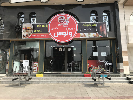 دوروم دنر کباب ونوس
