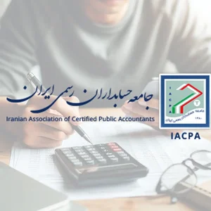Abdullah Omar Bakodah & Company Certified Public Accountent