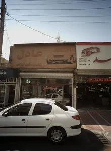 اتو گالری عادل 2