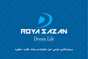 گروه ساختمانی رویاسازان