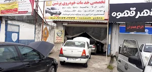 رنویکتا | تعمیرگاه ال۹۰ ساندرو