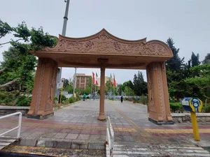 بوستان شهرآرا 2