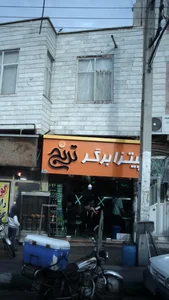 پیتزا برگر ترنج 2