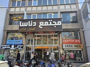 مجتمع دناسا (شرکت بهان ساز پارس )