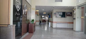 اداره تامین اجتماعی