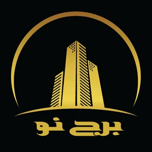برج نو