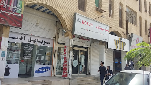 پاساژ مرکز خرید بوشهر