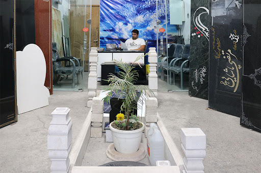 سنگتراشی امید فرهود