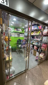 فروشگاه پخش لوازم التحریر فانتزی هاست( پیکولولند)