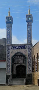 مسجد یعقوبیه
