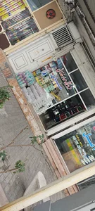 غذایی آمازون