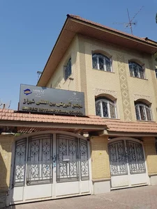 مدرسه بین المللی شیراز