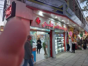داروخانه دکترطیبی 2