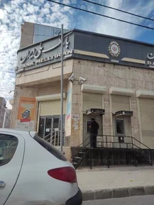 بانک ملی 2