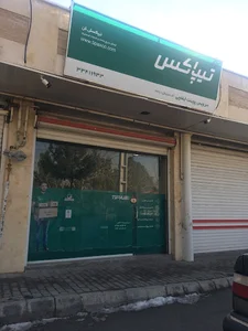 سرویس پوینت تیپاکس ایلخچی