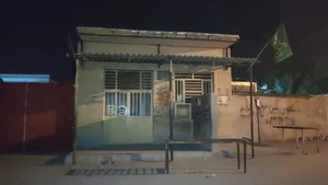 نانوایی سید عبدالرحمان
