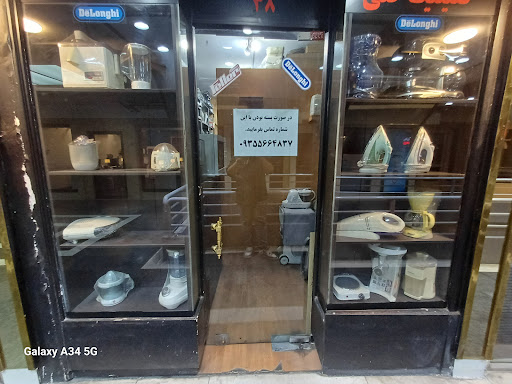 تعمیرات لوازم خانگی ونک