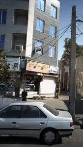 مرکز درمان سوء مصرف مواد سرافراز