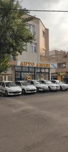 اتو امینی
