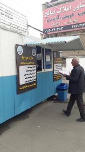 شرکت سهامی بیمه ایران