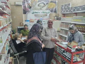 داروخانه طب سنتی