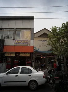 مجتمع تجاری و خدماتی مهدیه 2