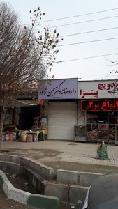 داروخانه دکتر حسن زاده