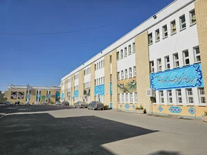 دانشگاه فرهنگیان اصفهان - پردیس شهید باهنر