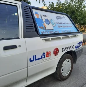 بهسرویس 5