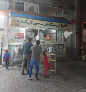 نانوایی سنگک سنتی گل گندم 2