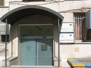 مرکز تحقیقات اورولوژی بیمارستان سینا ریاست دکتر محمد کاظم آقامیر