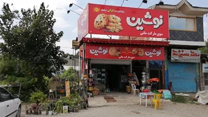 سوپرمارکت مانی